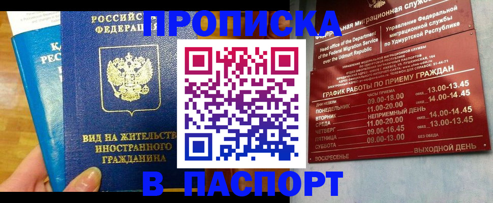 регистрация для дет. сада в Отрадном